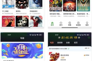 2022全新二开影视源码app源码完整版