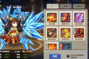 三国手游【无敌OL】1209一键即玩服务端+游戏后台+GM工具+详细教程