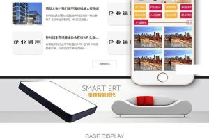 (带手机移动端)光管环保灯灯饰公司网站源码 织梦dedecms模板