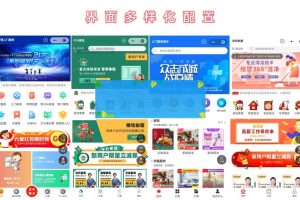 上门预约V4.7.80小程序+前端 完美开源版