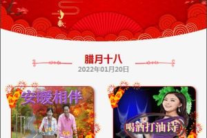 2022最新修复版云开发祝福小程序源码+自动采集+带流量主