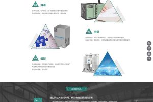 (自适应手机端)HTML5绿色大气压缩机设备网站源码 机械制造业行业pbootcms模板