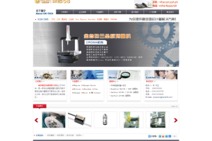织梦灰色机械公司织梦网站源码