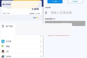 原生APP跑分系统源码，国外公司流出版跑分源码