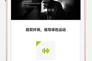 (自适应手机端)HTML5响应式健身俱乐部类pbootcms网站模板 绿色健身网站源码下载