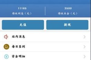 【医疗商城区块链学习版】2020新式投资理财投资理财平台带积分商场系统软件效仿源代码