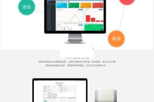 魔方HIS医院信息系统 v2