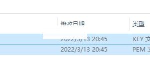 超级签名企业签名免签封装微信多开自助分发多合一系统