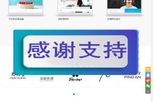 （自适应手机版）响应式网络建站公司网站源码 HTML5软件网站开发工作室织梦模板