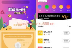 全新UI美化版APICLOUD千月双端影视视频APP源码+安装教程说明