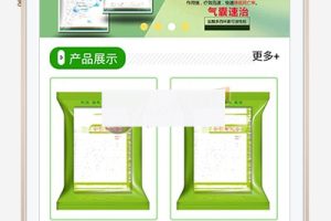 (自适应手机版)响应式DJ音乐电音培训机构网站dede织梦模板