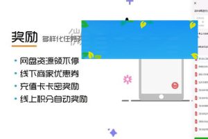 裂变引流任务系统v2.2.8