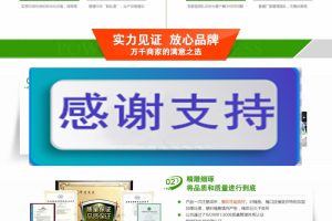 （带手机版数据同步）绿色营销型塑料制品类网站源码 环保塑料垃圾桶生产企业网站织梦模板