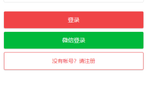 A704【新版时间盘】第一版二开微交易时间盘金属时间盘 +财经资讯+带微信登录