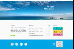 织梦HTML5响应式手机游戏类企业通用织梦模板