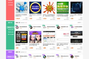 [PHP]发货100虚拟商品自动发货系统(含APP小程序) v1.1 build20221013