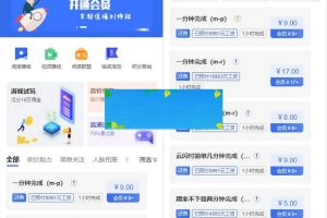 蓝色版任务悬赏APP系统源码/活动营销三级分销返佣积分商城源码