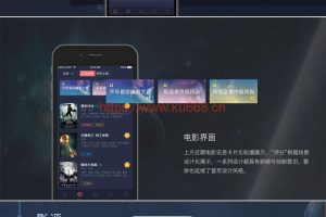 觅影电影影视APP源码+双端原生完美运营+带开发文档及教程