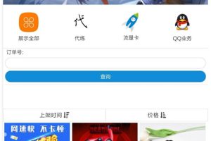 手机商城源码下载_最新可乐云商城 可以做实物商城或者发