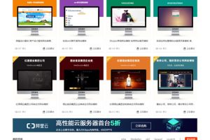 Thinkphp仿众图网图片素材下载站源码/资源下载站源码/自适应手机端