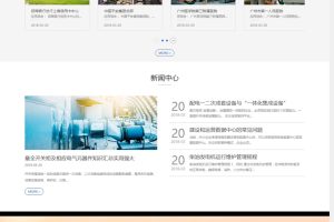 (自适应手机版)响应式电力发电机维修类网站源码 HTML5蓝色机械设备维修织梦模板