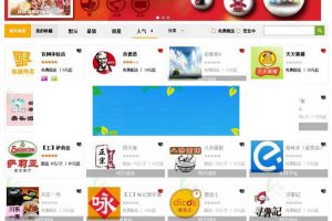 快捷网上订餐V3.8.1多店多城市版微信外卖系统+安卓系统app