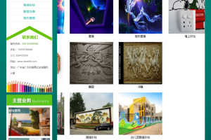 织梦绿色墙绘装饰设计公司网站织梦模板