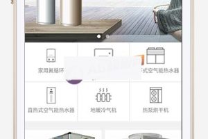 (PC+WAP)空气能地暖热水器节能设备类网站织梦模板