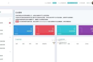 维多防封短链微信防封短链微信裂变短链微信防红短链微信防红系统