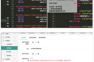 PHP微信小程序/抽奖小程序开源源码