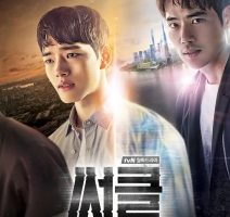 韩剧《Circle：相连的两个世界》12集电视剧恐怖惊悚电影影视解说自媒体素材文案/片源下载（完结）