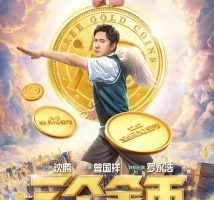 喜剧电影《三个金币》恐怖惊悚电影影视解说自媒体素材文案/片源下载